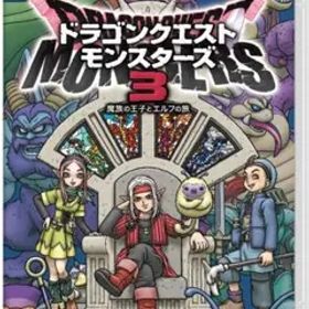ドラゴンクエストモンスターズ3
