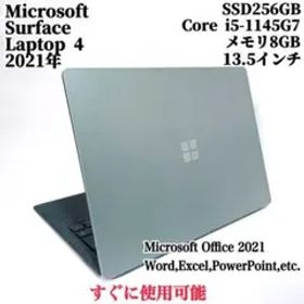 Surface Laptop 4 ノートPC 13.5インチ 高解像度 パソコン