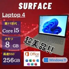★美品★ Surface Laptop4 2021年製 タッチパネル式 OO3