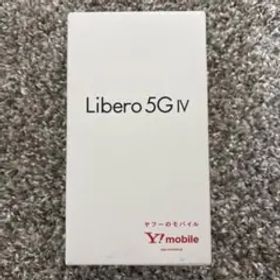 【新品•未使用】Libero 5G IV ブルー 本体