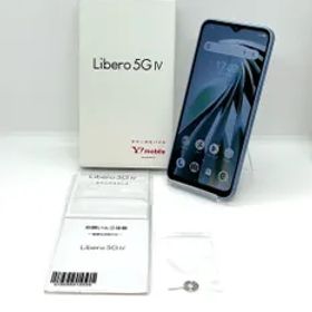 【新品同様】SIMフリー Libero 5G IV A302ZT ブルー ワイモバイル 128GB／4GB ZTE 付属品完品 スマホ本体 送料無料 HMSBR