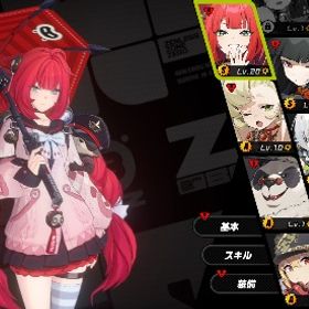 ほぼ初期アカ 星見雅+餅 浮波柚葉 リナ 微進行アカウント | ゼンゼロ(ゼンレスゾーンゼロ)のアカウントデータ、RMTの販売・買取一覧