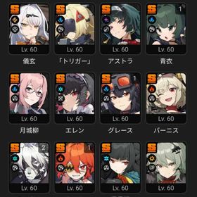 引退 ゼンゼロ スタレ | ゼンゼロ(ゼンレスゾーンゼロ)のアカウントデータ、RMTの販売・買取一覧