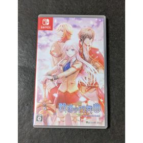 戦場の円舞曲 for Nintendo Switch(家庭用ゲームソフト)