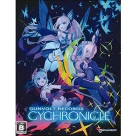 GUNVOLT RECORDS 電子軌録律 ガンヴォルト レコーズ サイクロニクル 限定版 Nintendo Switch ニンテンドースイッチ ゲームソフト JAN:4582173562456 ≡A8736