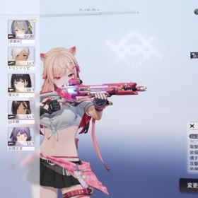 ガチャ320連可 ★5ミア + 餅完凸 ★5晴雷光完凸 + 餅完凸 2周年選択箱所持 | スノブレ(スノウブレイク)のアカウントデータ、RMTの販売・買取一覧