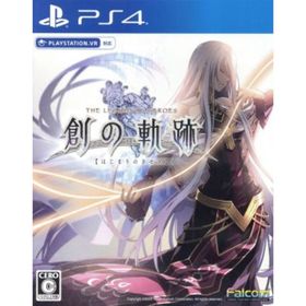 英雄伝説 創の軌跡／ＰＳ４(家庭用ゲームソフト)