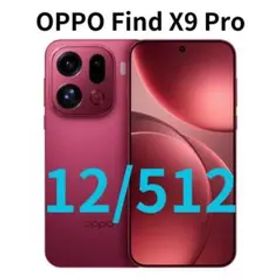 【SIMフリー】Find X9 Pro｜12GB/512GB レッド【新品】