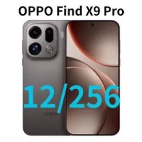 【SIMフリー】Find X9 Pro｜12GB/256GB グレー【新品】