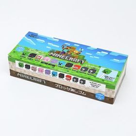 マインクラフト ブロック消しゴム 全10種 コンプリートBOX Minecraft マイクラ
