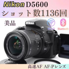 ショット数極少✨Nikon D5600 WiFi搭載 タッチパネル快適撮影