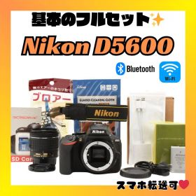 簡単タッチ操作✨スマホ転送可✨Nikon D5600✨一眼レフ
