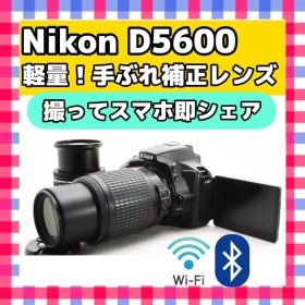 【最大1700円引】美品❤️Nikon D5600❤️Wi-Fiで即シェア