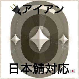 ✨アイアン✨初期メール譲渡✅日本鯖対応💥 | VALORANT(ヴァロラント)のアカウントデータ、RMTの販売・買取一覧