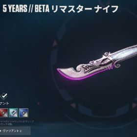 βナイフ｜値下げ交渉可 | VALORANT(ヴァロラント)のアカウントデータ、RMTの販売・買取一覧