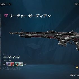 販売アカウントの画像追加 | VALORANT(ヴァロラント)のアカウントデータ、RMTの販売・買取一覧