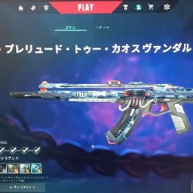 ゲームやらなくなるので買って欲しいです | VALORANT(ヴァロラント)のアカウントデータ、RMTの販売・買取一覧