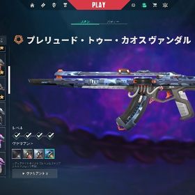 課金額14万⤴︎︎︎ イモータル垢 | VALORANT(ヴァロラント)のアカウントデータ、RMTの販売・買取一覧
