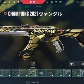 ✨即対応✨理想のスキン販売します 在庫処分 | VALORANT(ヴァロラント)のアカウントデータ、RMTの販売・買取一覧