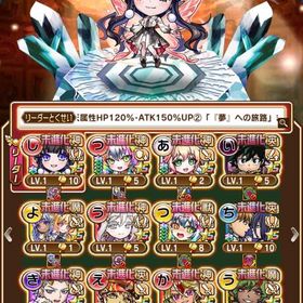 石42600、ツラミ(払暁)、ツラミ(精令)など完凸、初期垢 | コトダマンのアカウントデータ、RMTの販売・買取一覧