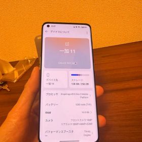 OnePlus 11 16GB/256GB