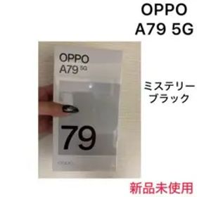 OPPO A79 5G ミステリーブラック 本体