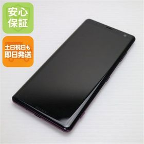 安心保証 超美品 SOV39 Xperia XZ3 ボルドーレッド 本体 白ロム
