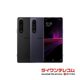 【未使用品〜中古品】SONY Xperia1 III A101SO SoftBank版SIMフリー 本体 最大1年間保証 SIMロック解除済【スマホとタブレット販売のダイワン】