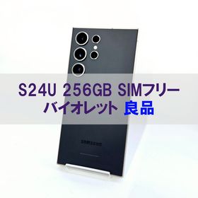 Galaxy S24 Ultra 256GB バイオレット SIMフリー
