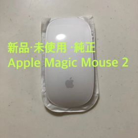 新品 未使用 純正品 Apple Magic Mouse2 即日発送