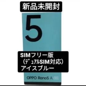 OPPO Reno5 A シルバーブラック 128 GB Y!mobile