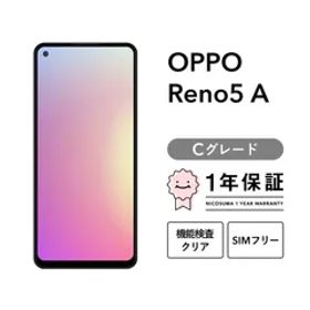 OPPO Reno5 A CPH2199 128GB シルバーブラック アイスブルー SIMフリー版 Cグレード