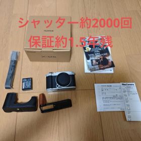 保FUJIFILM X-M5 ボディ 富士フイルム シルバー