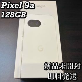 Google Pixel 9a Porcelain 128GB 新品未開封(スマートフォン本体)