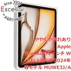 [bn:8] APPLE iPad Air 11インチ Wi-Fi 128GB 2024年春モデル MUWE3J/A スターライト 元箱あり