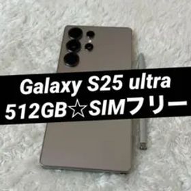 ★ Galaxy S25 ultra 512GB チタニウムグレー a08