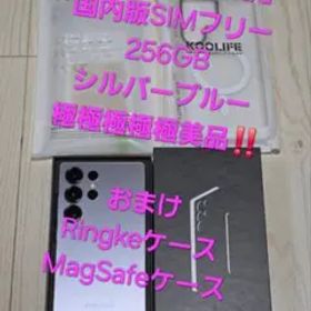 Galaxy S25 Ultra 国内版 256GB ブルー 極極極極極美品‼️