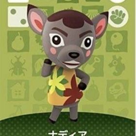 あつ森 amiibo ナディア