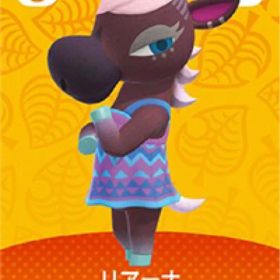 あつ森 amiibo リアーナ