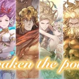 完凸リミ100↑/金月450↑/十賢全100/リンチケ2/神石全250/プロヴィ全完凸/ダマヒヒ20 | FGOのアカウントデータ、RMTの販売・買取一覧