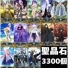 💎石3300個💎120lvオルガマリー5＋120lvシエル5＋黒聖杯6＋新旧カレスコ6＋泥雨4 | FGOのアカウントデータ、RMTの販売・買取一覧