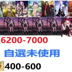 専売 | FGOのアカウントデータ、RMTの販売・買取一覧