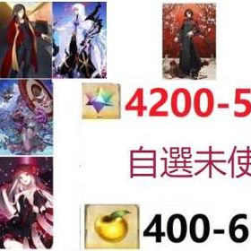 超お得 | FGOのアカウントデータ、RMTの販売・買取一覧