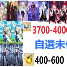 専売 | FGOのアカウントデータ、RMTの販売・買取一覧