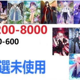 入金待ち | FGOのアカウントデータ、RMTの販売・買取一覧