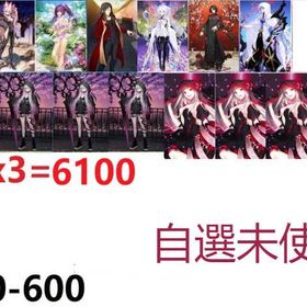 超お得 | FGOのアカウントデータ、RMTの販売・買取一覧