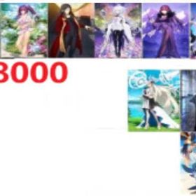 安心してご購入ください【手作りアカウント】 | FGOのアカウントデータ、RMTの販売・買取一覧