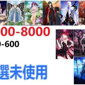 入金待ち | FGOのアカウントデータ、RMTの販売・買取一覧