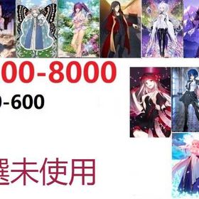 大セール | FGOのアカウントデータ、RMTの販売・買取一覧