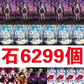 Epic__Only one | FGOのアカウントデータ、RMTの販売・買取一覧